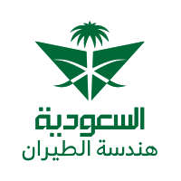 شركة الخطوط السعودية لهندسة الطيران تعلن برنامج التدريب التعاوني والصيفي