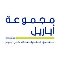 شركة أباريل تعلن وظائف في (جدة، المدينة المنورة، الطائف، خميس مشيط، أبها)