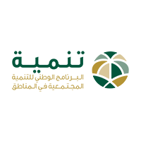 البرنامج الوطني للتنمية المجتمعية يعلن عن وظائف شاغرة بمزايا تنافسية