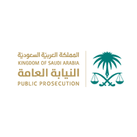 النيابة العامة تعلن عن أسماء المقبولين على وظائفها الإدارية لعام 1446هـ
