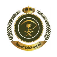 الإدارة العامة لصحة السجون تعلن 28 وظيفة عبر (جدارات) دبلوم بعد الثانوية فأعلى