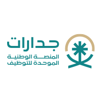 المنصة الوطنية الموحدة للتوظيف (جدارات) تعلن (30,352 وظيفة) في عدة قطاعات