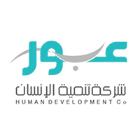 شركة تنمية الإنسان (عبور) تعلن وظائف شاغرة للعام 1447هـ في عدة تخصصات
