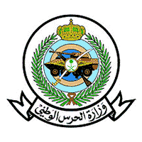 كلية الملك خالد العسكرية تعلن موعد التسجيل لحملة الثانوية العامة 1447هـ