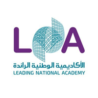 الأكاديمية الوطنية الرائدة تفتح دبلوم مهني لخريجات الثانوية بوظيفة مضمونة