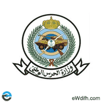 الشؤون الصحية بالحرس الوطني تعلن 32 وظيفة وبرامج زمالة في 5 مدن