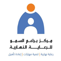 مركز براعم السمو بالظهران يعلن عن وظائف تعليمية وإدارية وصحية للسعوديات